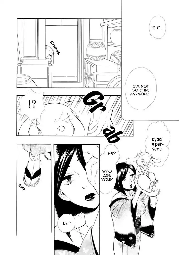 Otome Youkai Zakuro Chapter 23 29